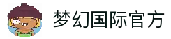 梦幻国际 - 全球领先的梦幻体验服务提供商 - 梦幻国际娱乐